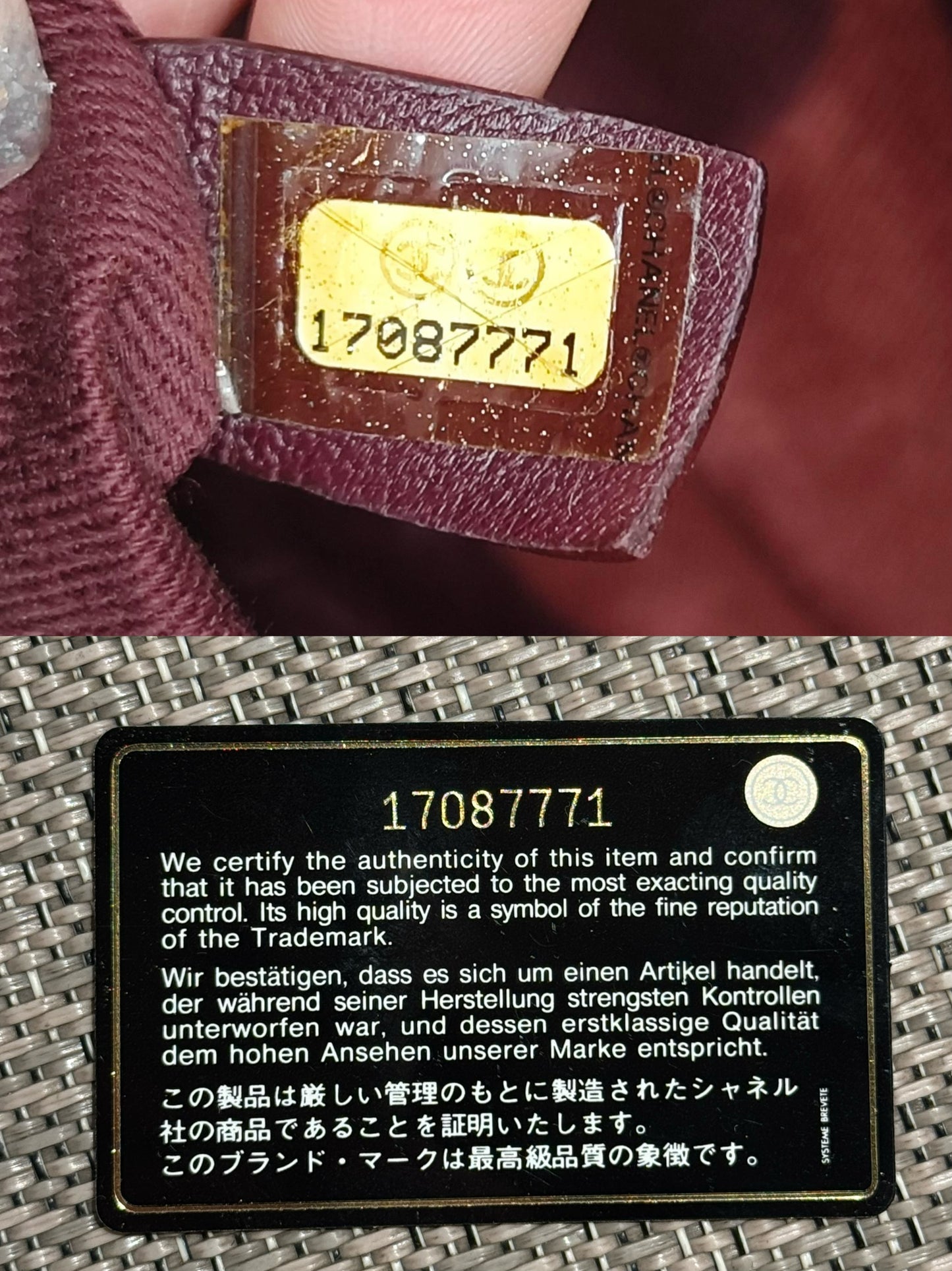 Chanel “Milk Box” Tote — Burgundy Calfskin